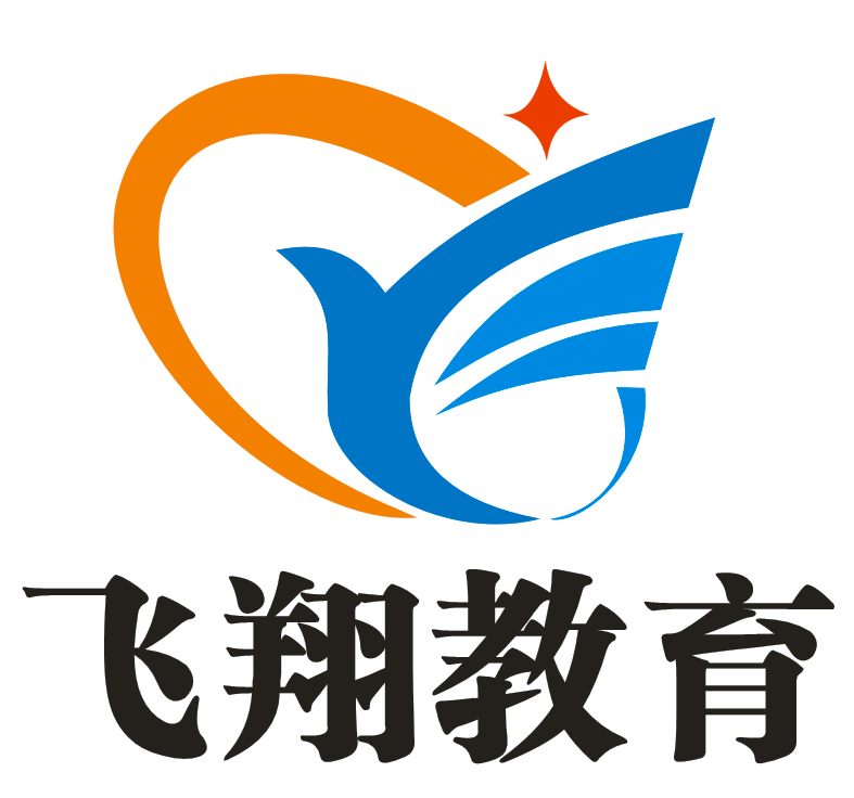 湖北省襄阳市飞翔教育助学公益发展中心